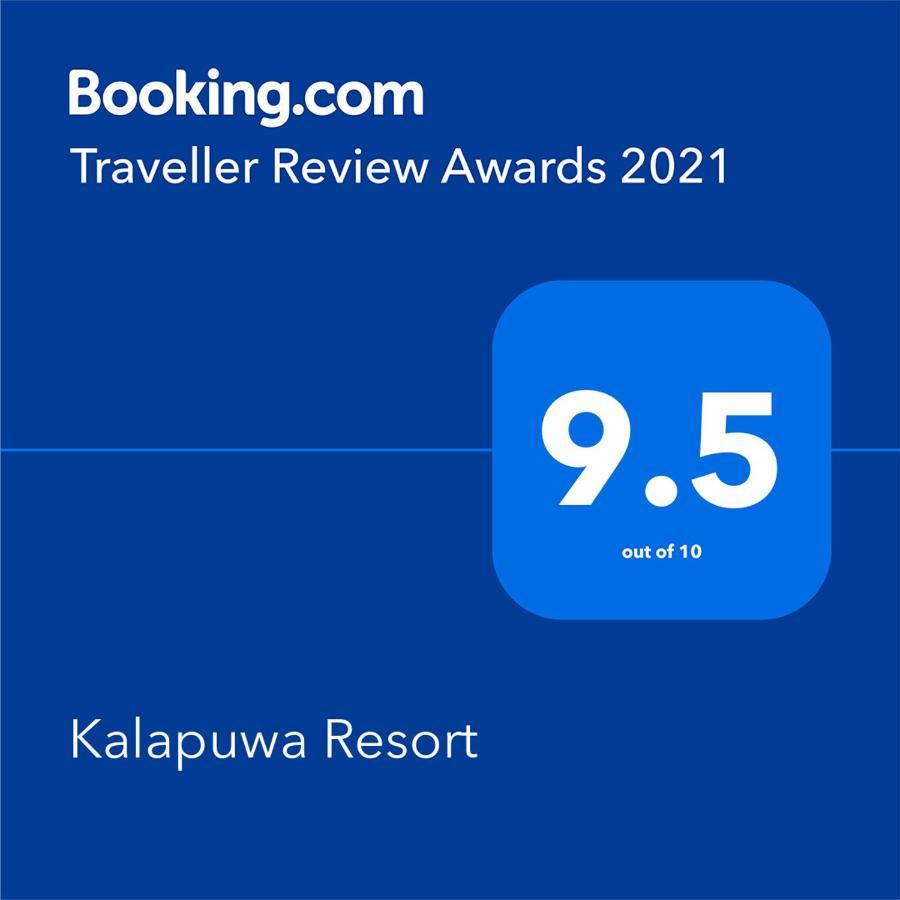Kalapuwa Resort バラピティヤ エクステリア 写真