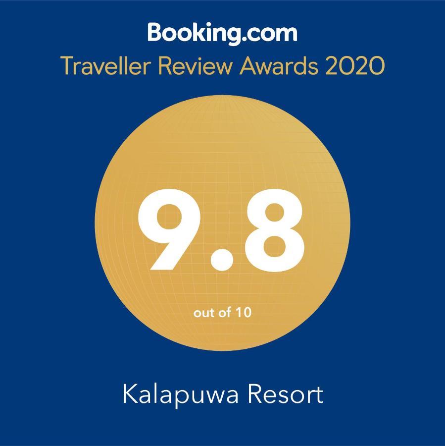 Kalapuwa Resort バラピティヤ エクステリア 写真