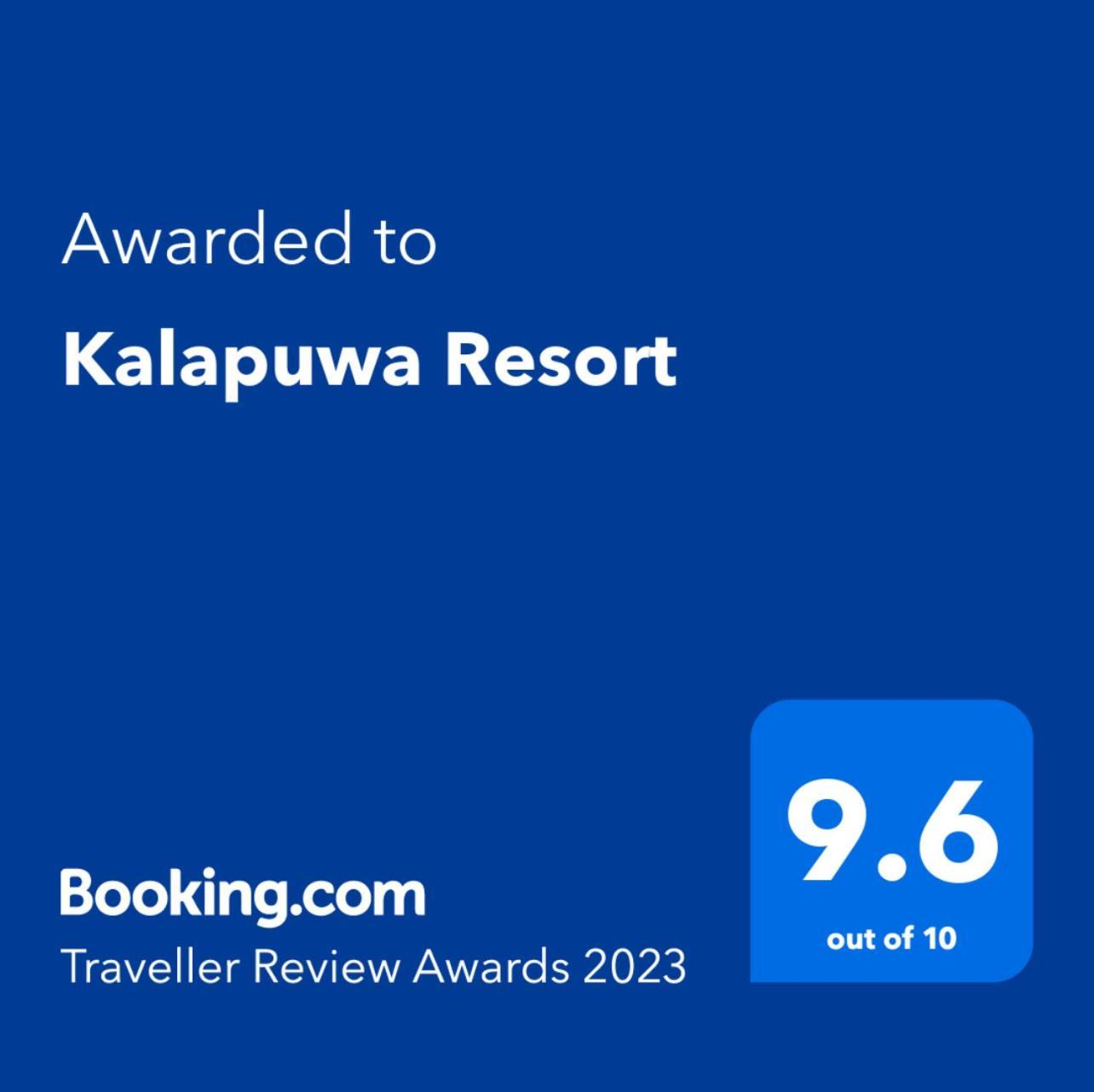 Kalapuwa Resort バラピティヤ エクステリア 写真